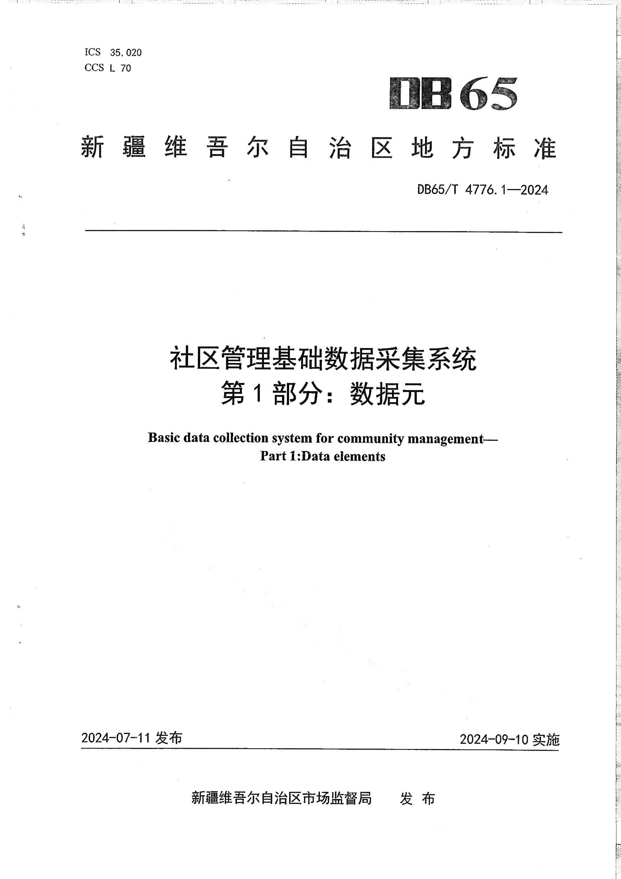资源详情图